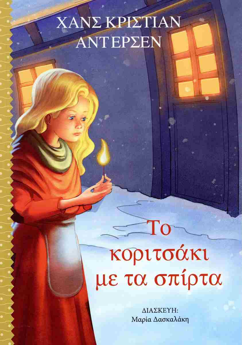 Μη διαθέσιμο εξώφυλλο