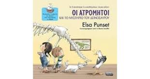 Μη διαθέσιμο εξώφυλλο