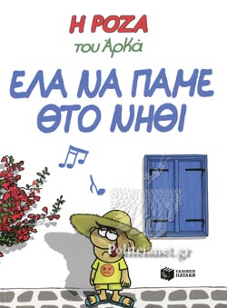 Μη διαθέσιμο εξώφυλλο