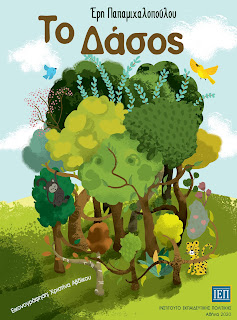 Μη διαθέσιμο εξώφυλλο