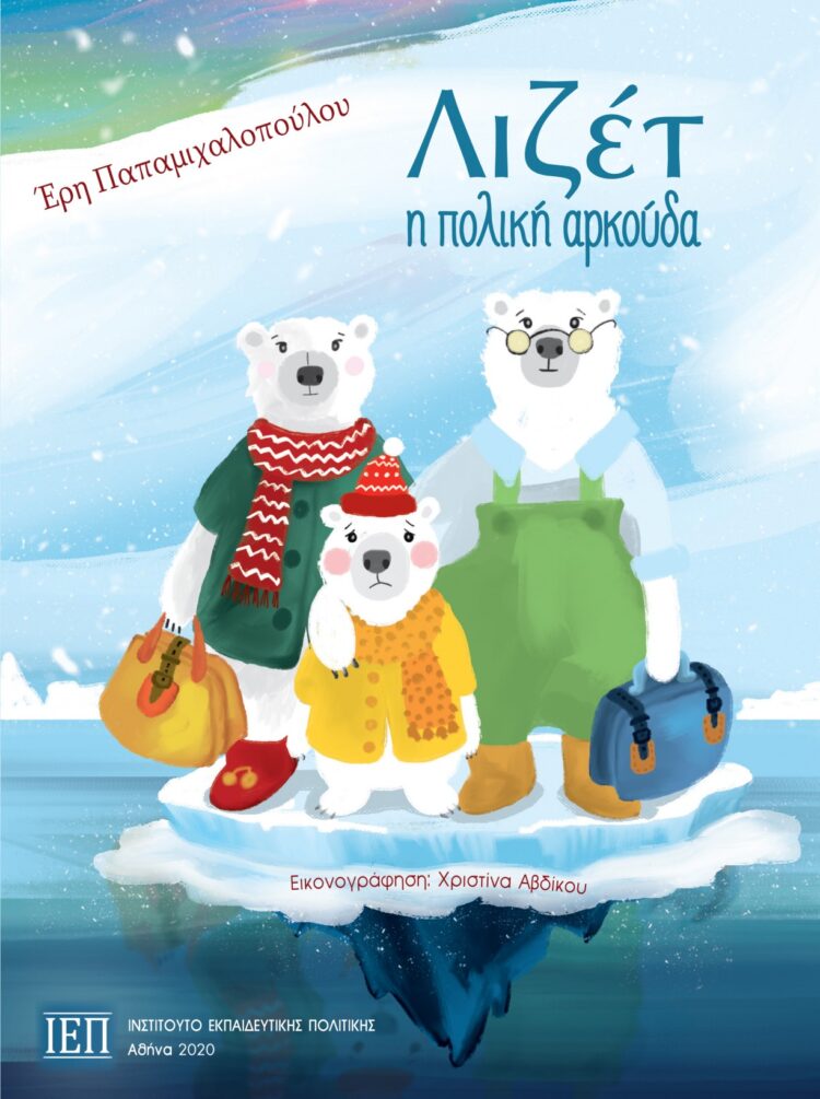 Μη διαθέσιμο εξώφυλλο