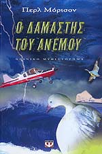 Μη διαθέσιμο εξώφυλλο